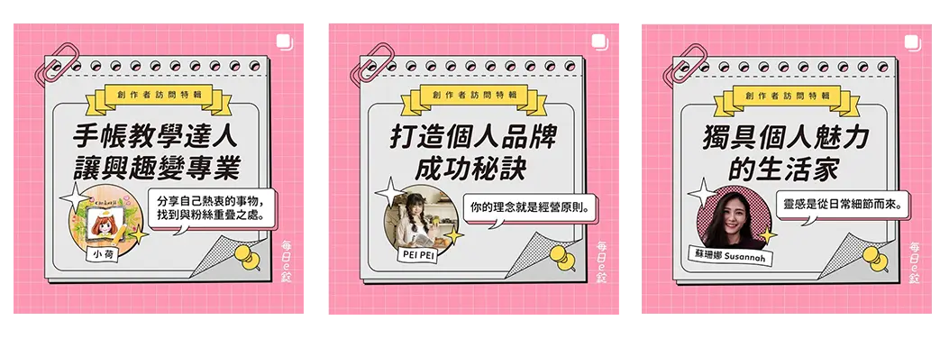 自媒體
