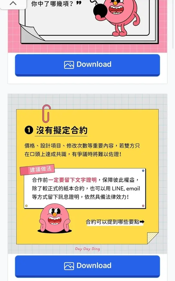 IG照片下載