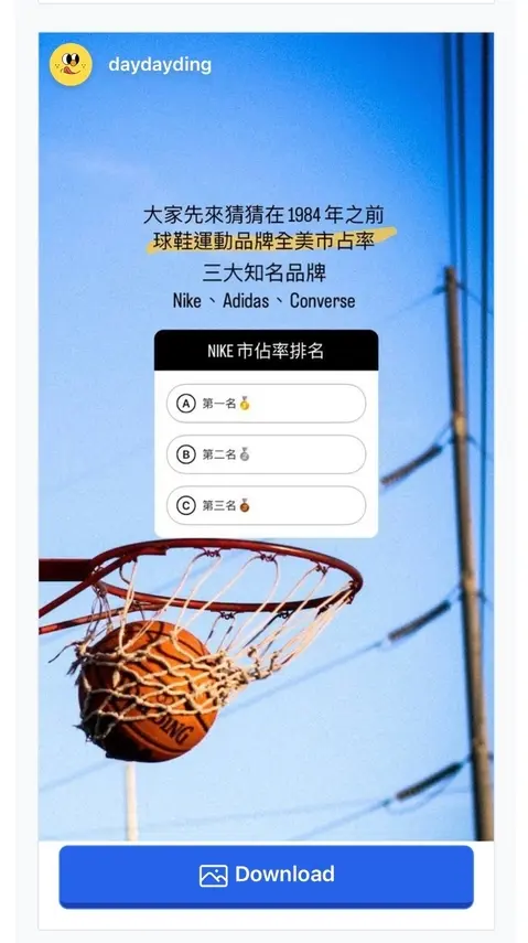 IG照片下載