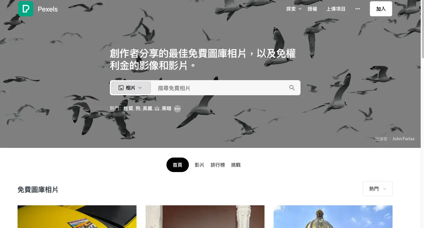 IG版面設計