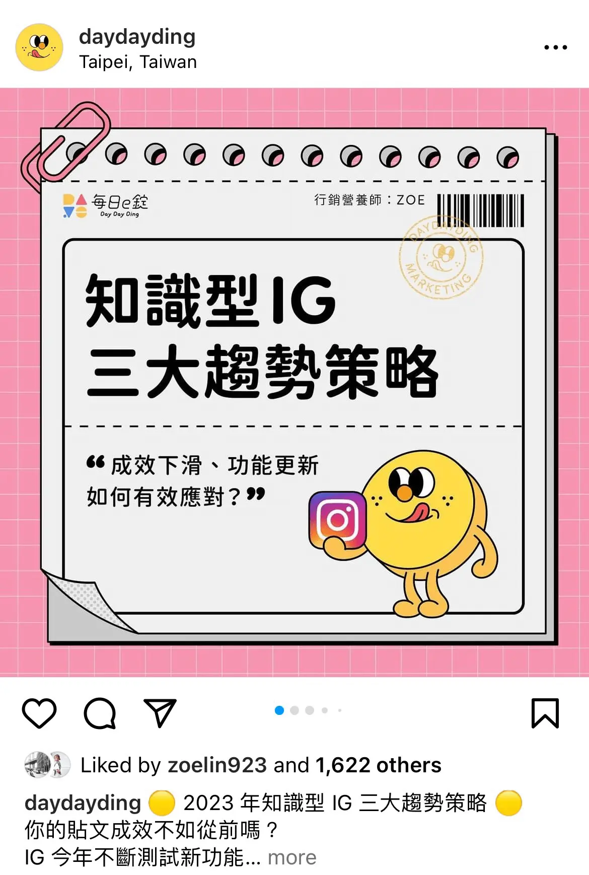 IG 文案開頭技巧
