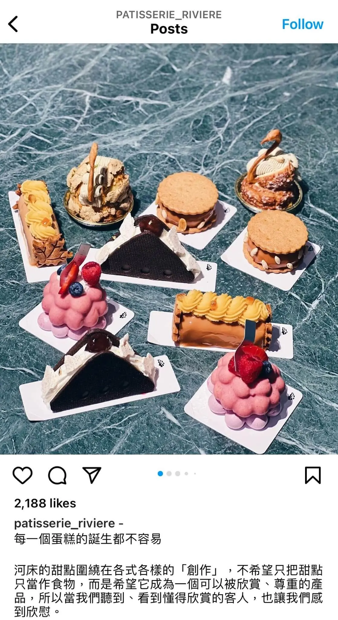 能引發共鳴的 IG 文案寫法
