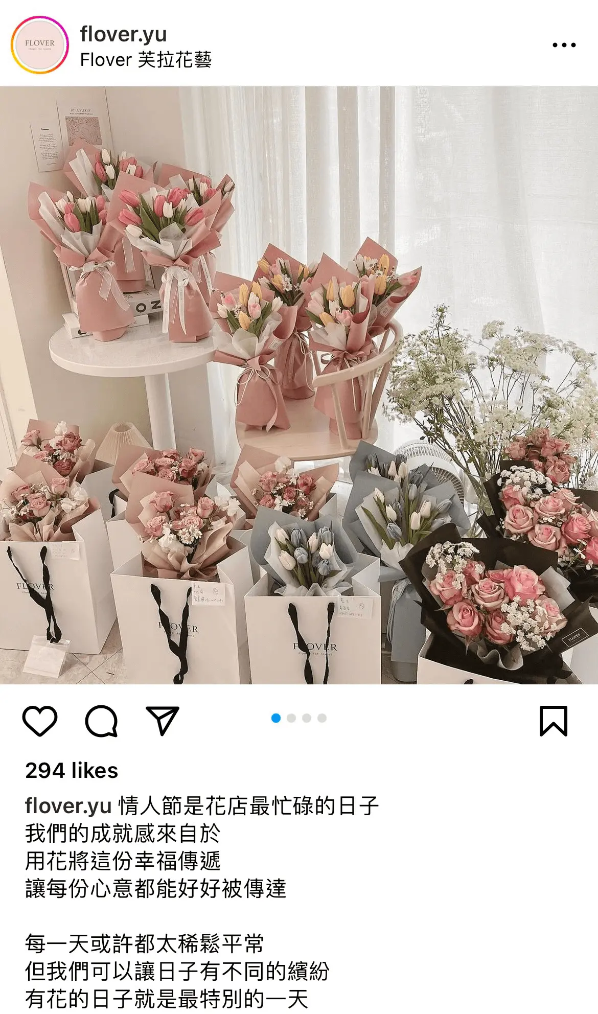 質感文案範例