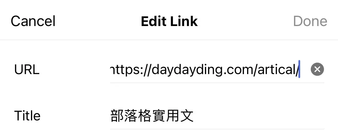 IG連結