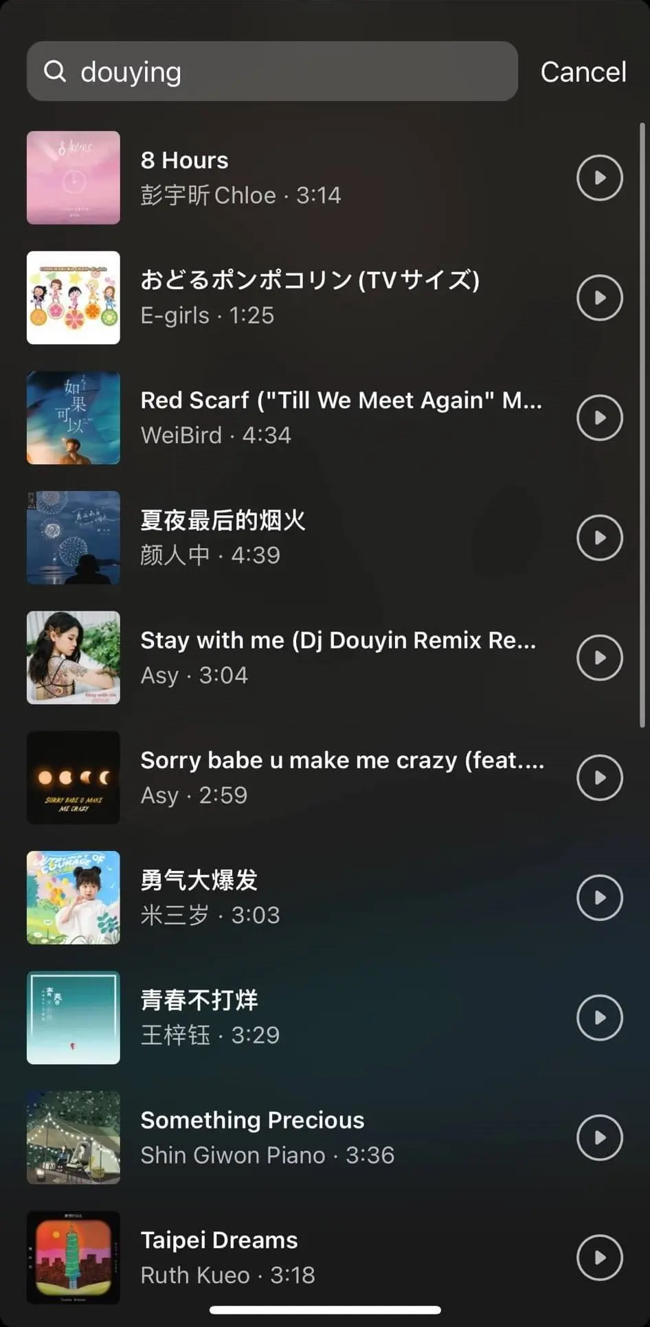 IG 音樂關鍵字搜尋推薦