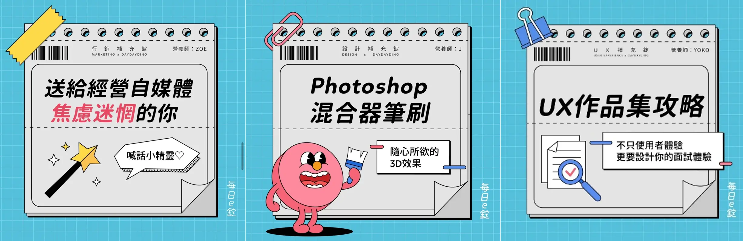 IG增粉