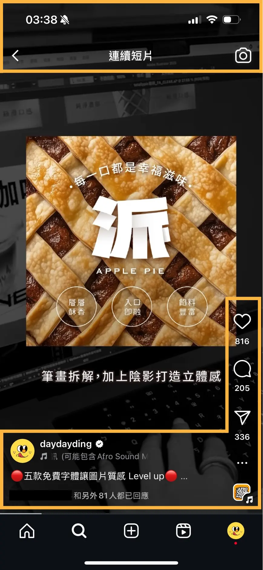 IG Reels 尺寸