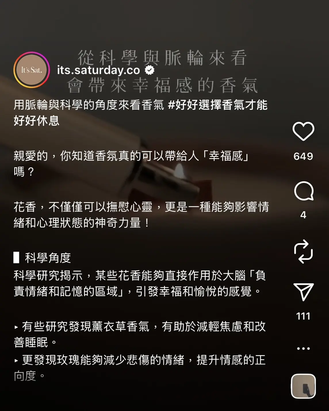 ig貼文曝光文範例