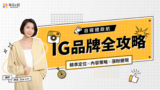 這張圖片的 alt 屬性值為空，它的檔案名稱為 newfinal10327-1-05-1.png